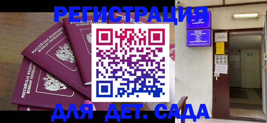 форма 3 в Белёве