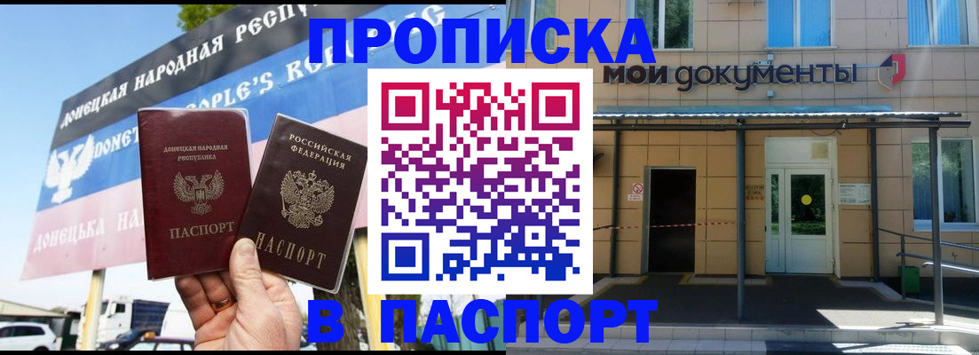 временная регистрация госуслуги в Белёве